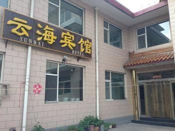 Wutai Mountain Yunhai Hotel Taihuai Exteriör bild